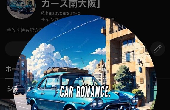 YouTubeチャンネル開設しました！ハッピーカーズ南大阪店