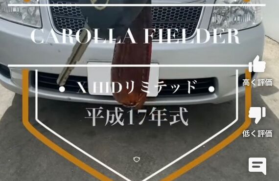 YouTubeショート動画アップしています！ハッピーカーズ南大阪店