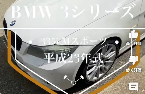 YouTubeショート動画アップしています！ハッピーカーズ南大阪店