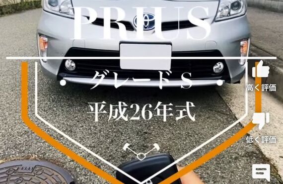 YouTubeショート動画アップしています！ハッピーカーズ南大阪店