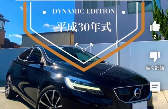 YouTubeショート動画アップしています！ハッピーカーズ南大阪店